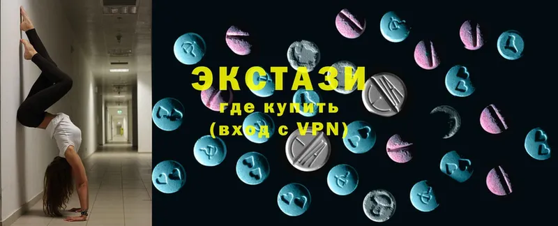 ЭКСТАЗИ 300 mg  купить  цена  Будённовск 